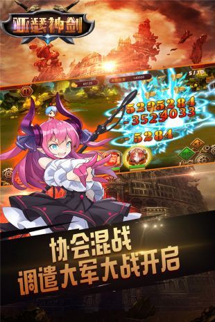 国王的勇士5