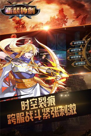 国王的勇士5