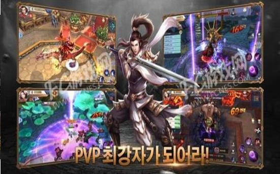 退魔录