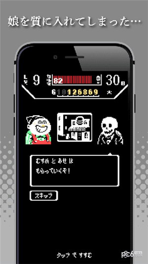人肉大餐