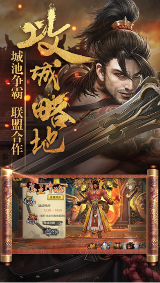 战国无双2猛将