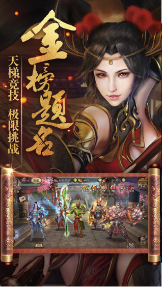 战国无双2猛将