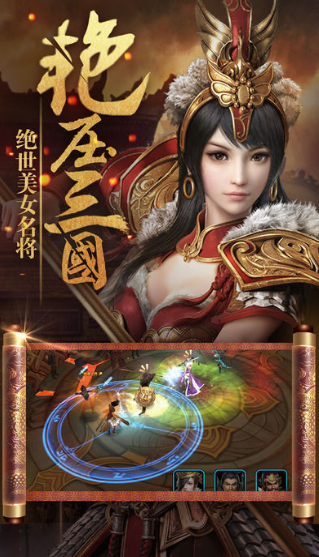 战国无双2猛将