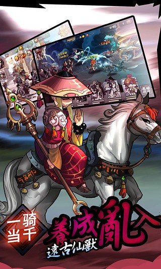 暗黑机甲战神