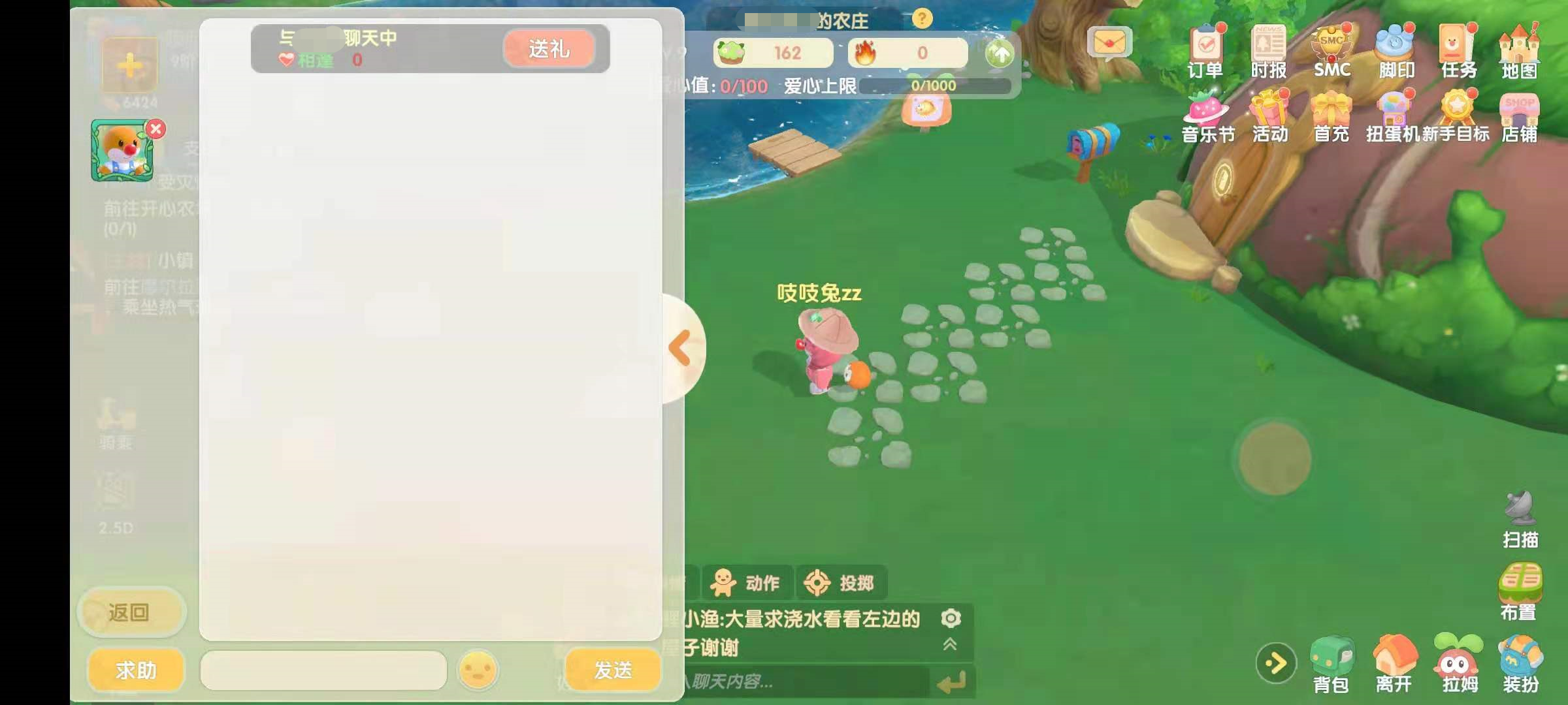 摩尔庄园怎么提升亲密度 提升方法介绍