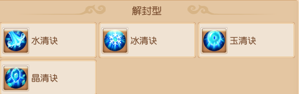 梦幻西游凋零曲的作用是什么 凋零曲作用介绍
