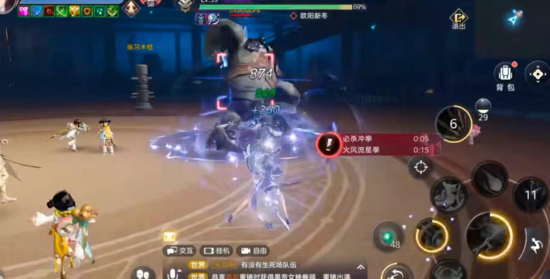 天谕怎么打困难级的封印 封印打法介绍