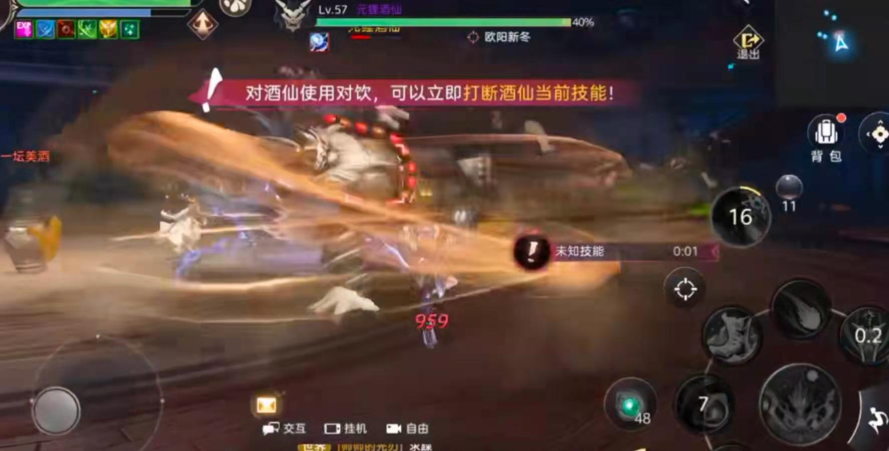 天谕怎么打困难级的封印 封印打法介绍