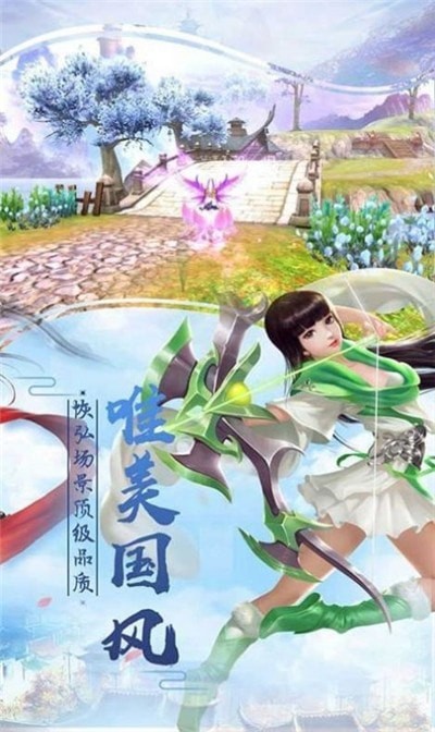 九剑独尊