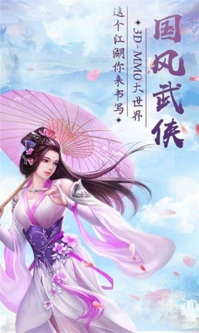 九剑独尊