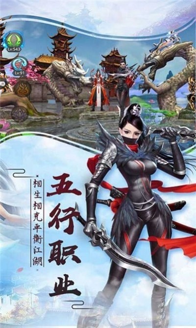 九剑独尊