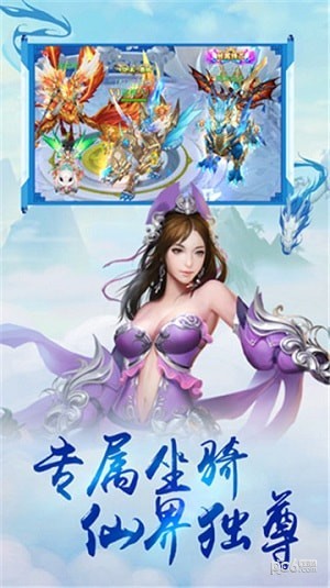 九龙圣尊