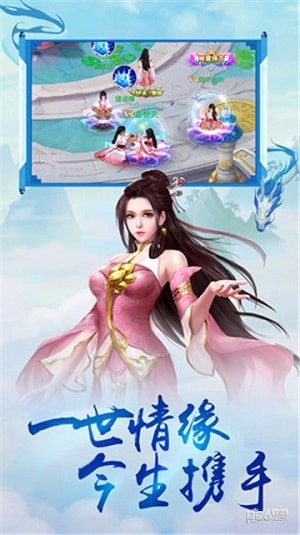 九龙圣尊