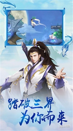 九龙圣尊