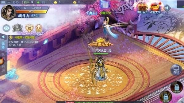 万界星辰珠