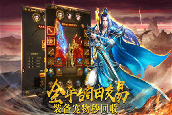 赤血魔剑神器