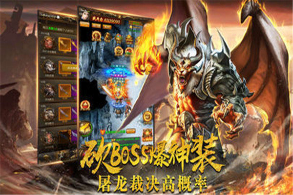 赤血魔剑神器