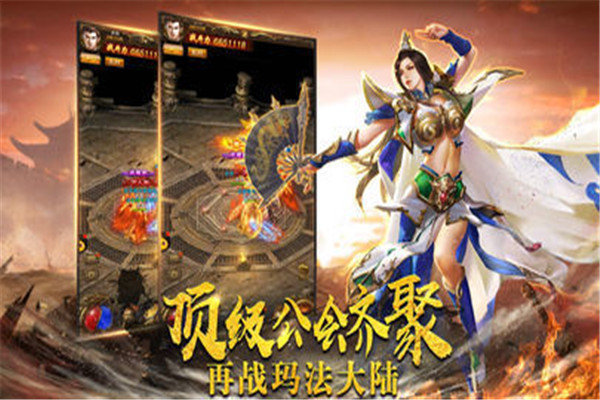 赤血魔剑神器