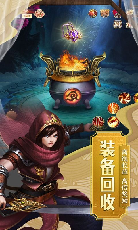 疾影格斗