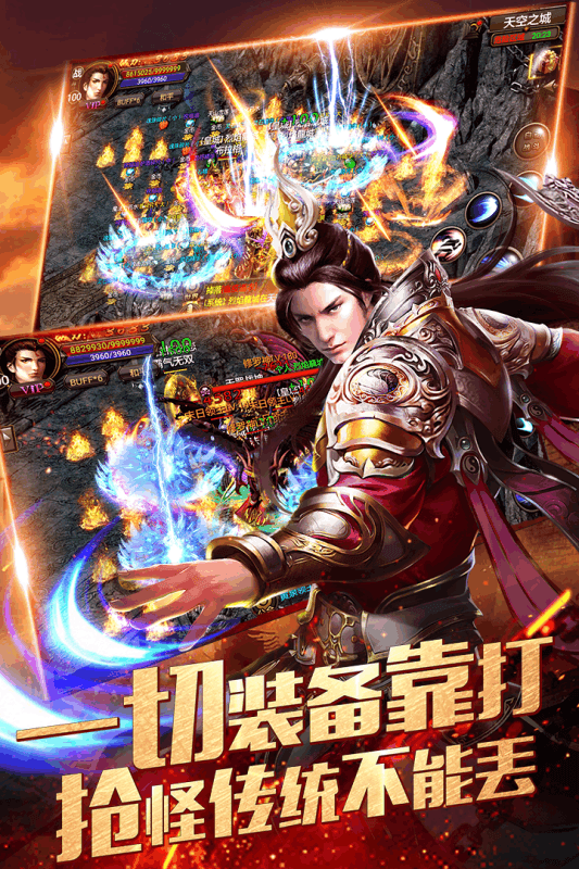 暮光传奇