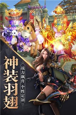 狂怒骑士
