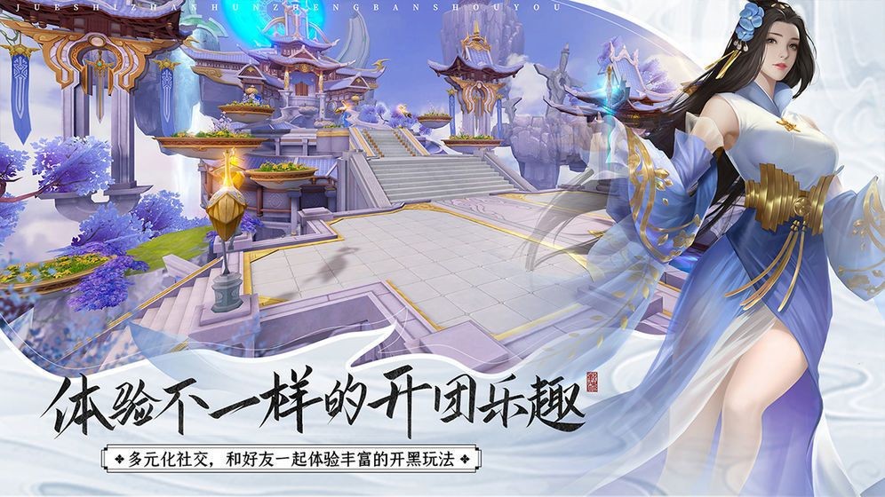 将夜归仙