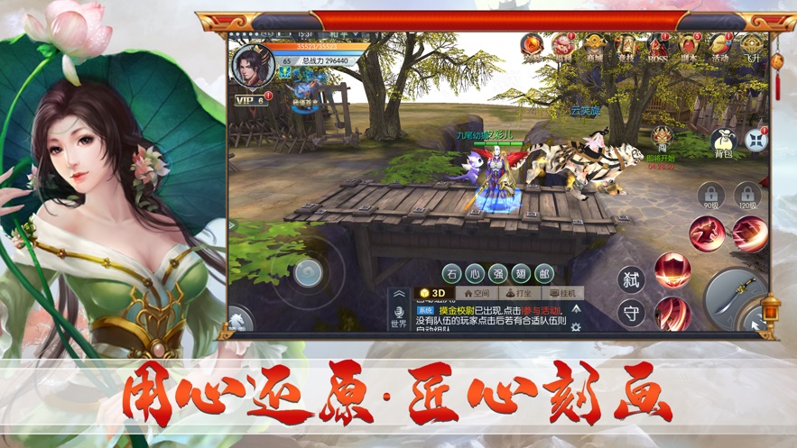 武碎天辰安卓版
