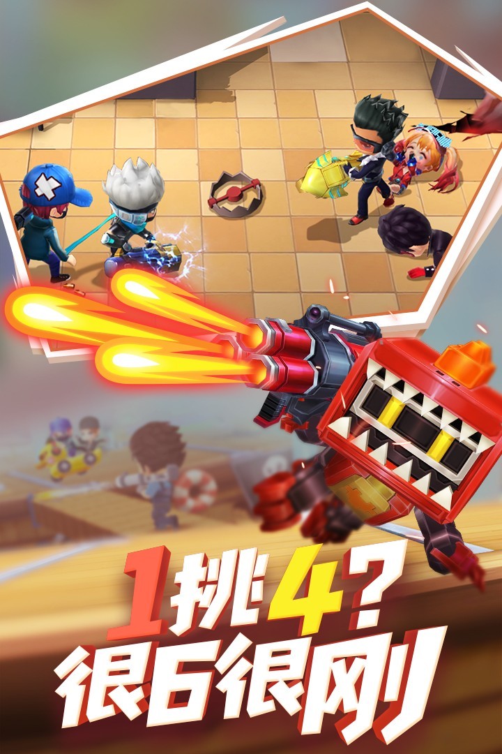 逃跑吧少年钻石