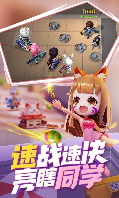 逃跑吧少年钻石