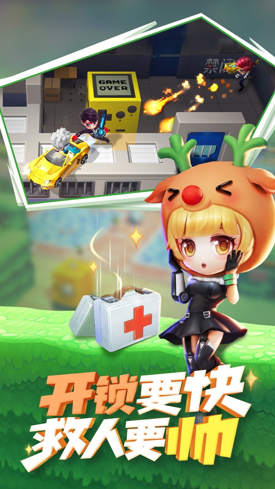 逃跑吧少年钻石