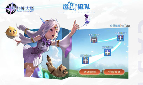 赢Switch游戏机《赛尔特大陆》预约开启 赢Switch游戏机《赛尔特大陆》预约开启