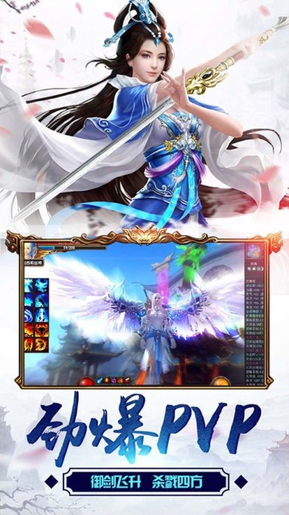 天劫炼仙录