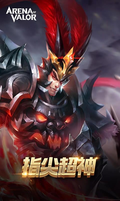 天地对决