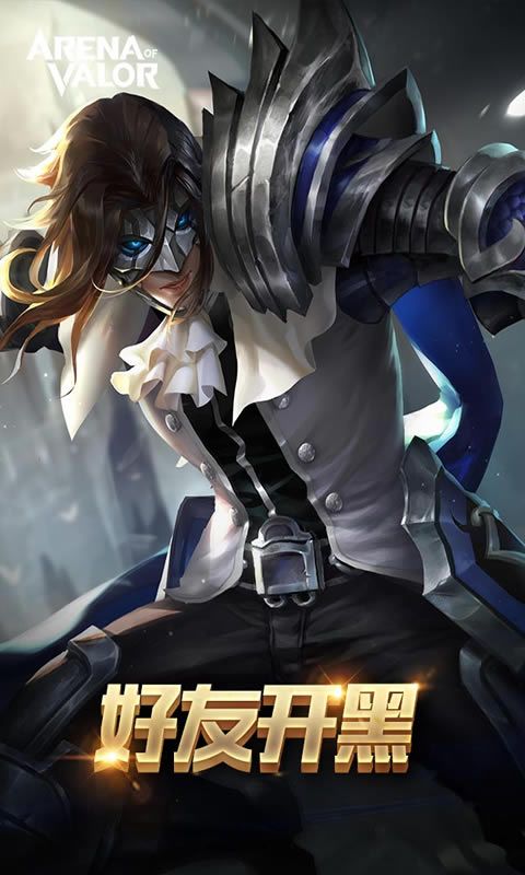 天地对决