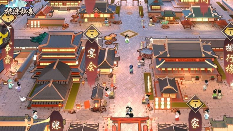 我是大东家宴会怎么玩 宴会玩法介绍