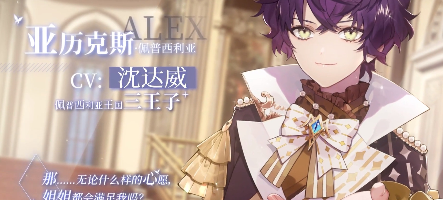 少女的王座如何角色列队 列队攻略介绍