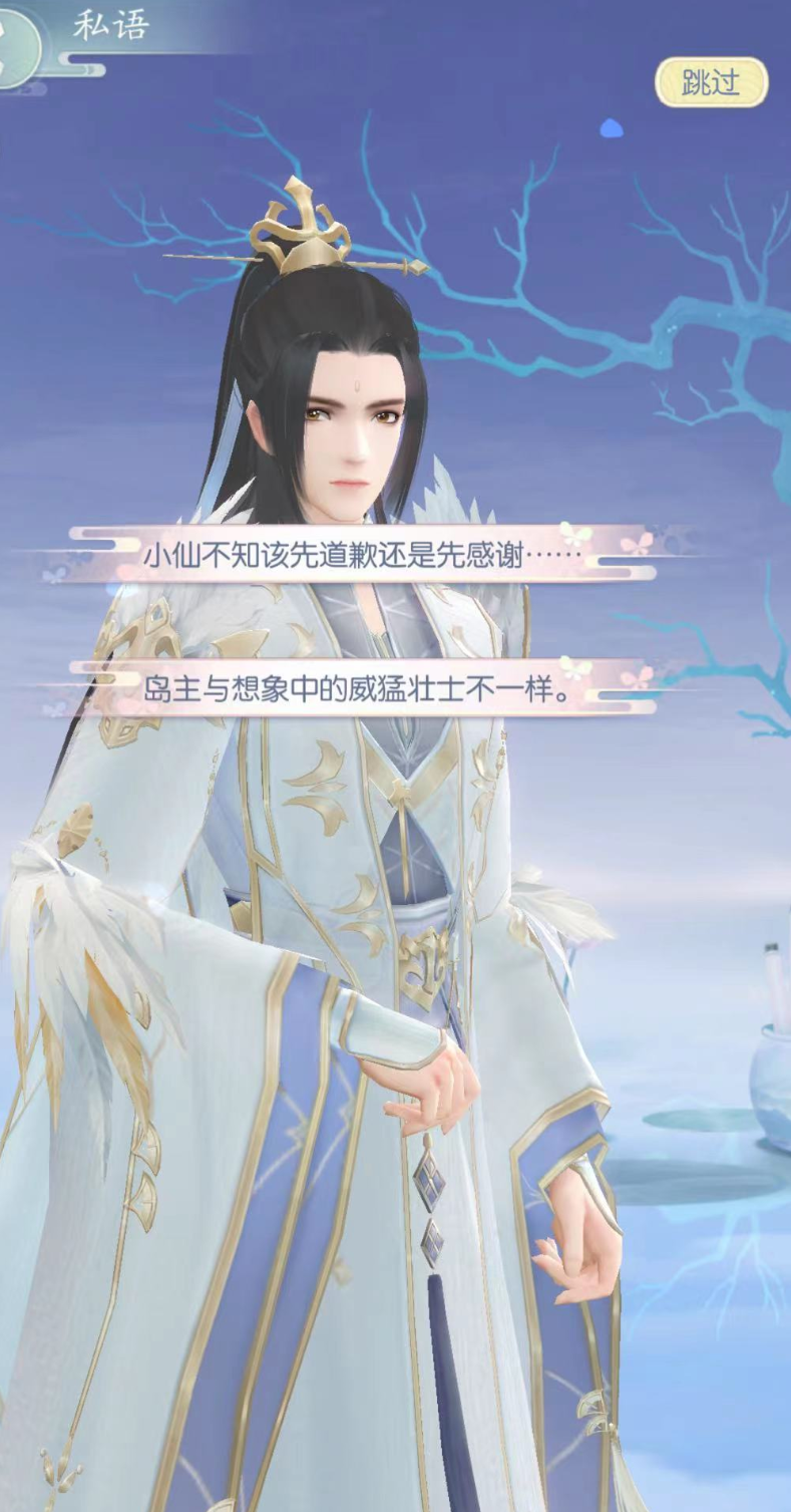 此生无白怎么玩望尘岛 玩法详细介绍