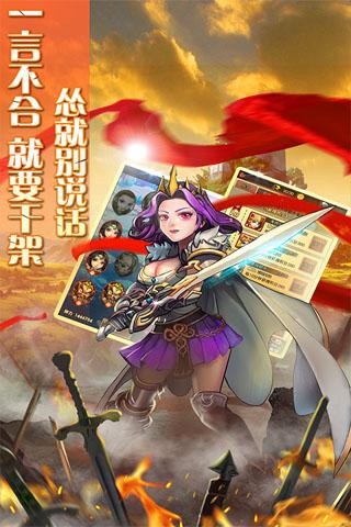无厘大魔王