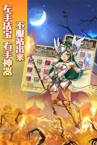 无厘大魔王