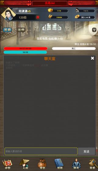 封神高爆版