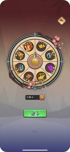 天雷滚滚