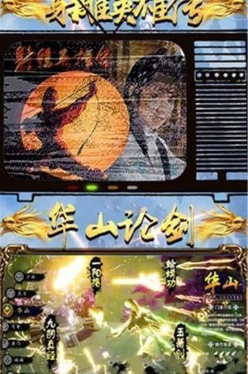 江湖大战