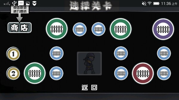 忍者之拳倾天下