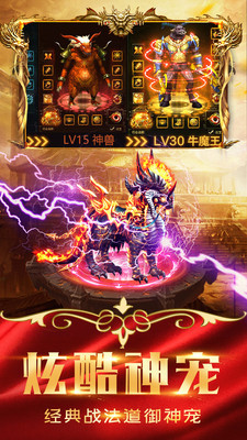 盛世天龙