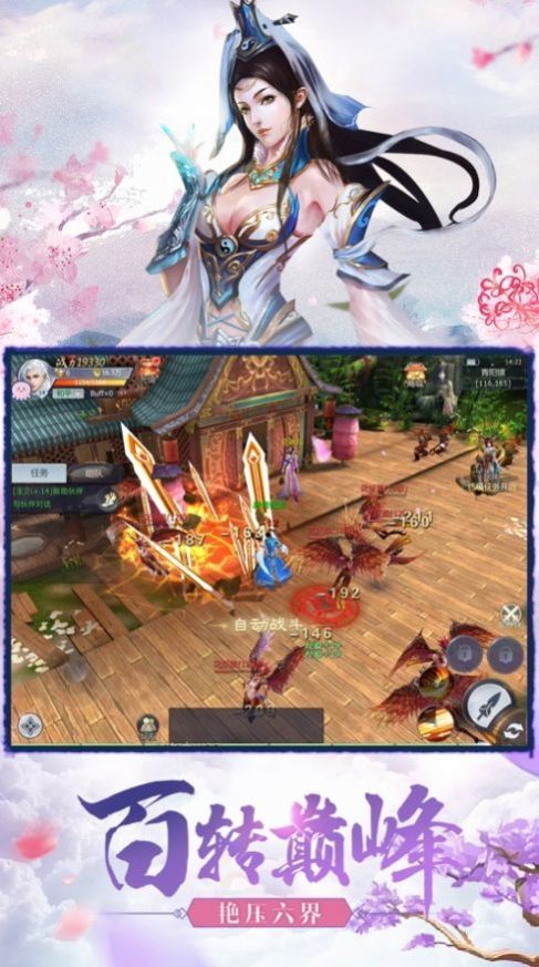 九州牧云录
