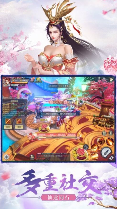 九州牧云录