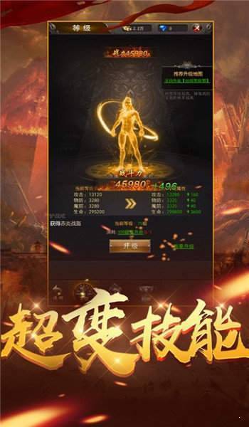 天乙传奇