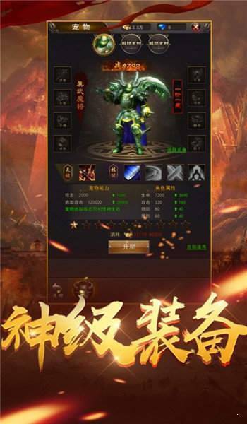 天乙传奇