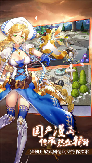 神姬奇缘