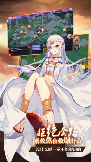 神姬奇缘